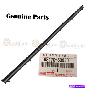 �K���X �{���̃g���^�����h�N���[�U�[VDJ76 RJ77�t�����gRH�h�A�K���X�C���i�[�E�F�U�[�X�g���b�v Genuine Toyota LandCruiser VDJ76 RJ77 Front RH Door Glass Inner Weatherstrip