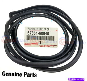 KX {̃g^hN[U[FZJ73 FZJ70\tggbvtgERHhAo[V[ Genuine Toyota LandCruiser FZJ73 FZJ70 Soft Top Front Right RH Door Rubber Seal