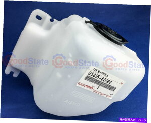 KX {̃g^hN[U[PZJ75 PZJ73 PZJ70tgKXbV[^Nr Genuine Toyota LandCruiser PZJ75 PZJ73 PZJ70 Windscreen Washer Tank Reservoir