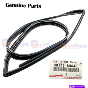 KX {̃g^hN[U[HDJ100 FZJ105ARHhAEBhE`lo[ Genuine Toyota LandCruiser HDJ100 FZJ105 Rear RH Door Window Channel Rubber