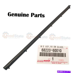 �K���X �{���̃g���^�����h�N���[�U�[PZJ77 LJ79�t�����gLH�h�A�K���X�C���i�[�E�F�U�[�X�g���b�v Genuine Toyota LandCruiser PZJ77 LJ79 Front LH Door Glass Inner Weatherstrip�y���s�A���i�z