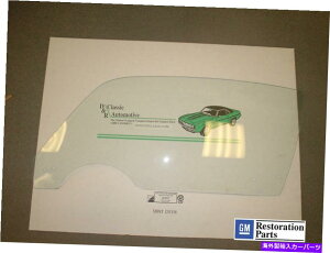 KX J}t@CAo[hgXATChhAOXLH 70-81eBgGMXgEBhEV Camaro Firebird Trans Am Side Door Glass LH 70-81 tinted GM Resto window New