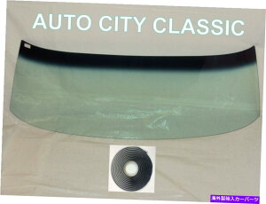 KX ΐF̃tgKX1966 1967 Chevelle 2DR HT CPE CONVERT GTO CUT SKY W/BUTYL Green Windshield Glass 1966 1967 Chevelle 2DR HT Cpe Convert GTO Cut Sky w/Butyl