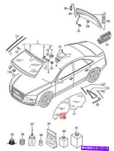 KX {̃AEfBA8 S8 Quattro 4H2 4H8 4HC 4HLhAEBhE4H0845202A Genuine AUDI A8 S8 quattro 4H2 4H8 4HC 4HL door window 4H0845202A