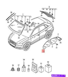 KX {̃AEfBQ5hAtgKXtg8R0845021 Genuine AUDI Q5 Door Windshield Left Front 8R0845021