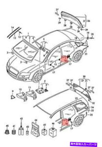 KX {̃AEfBA5 S5N[yX|[cobNAEfBspB 8T3 8TAhAEBhE8T8845206C Genuine AUDI A5 S5 Coupe Sportback Audi Sp. 8T3 8TA door window 8T8845206C
