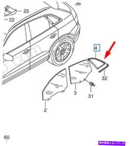 ガラス 新しいアウディQ3 8U後部左サイドクォーターウィンドウ8U0845299BNVB OEM NEW AUDI Q3 8U REAR LEFT SIDE QUARTER WINDOW 8U0845299BNVB OEM