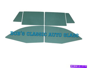 KX 1951 1952 Studebaker 2 DOOR SEDAN 6PCtbgTChKX̏C 1951 1952 Studebaker 2 Door Sedan 6pc Flat Side Glass Restoration Windows NEW