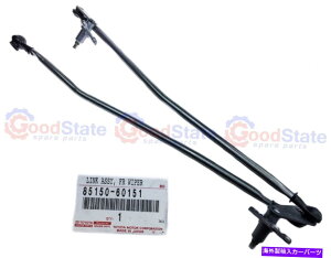 ガラス 本物のトヨタランドクルーザー70シリーズPZJ HZJフロントガラスワイパーリンクリンケージロッド Genuine Toyota LandCruiser 70 Series PZJ HZJ Windscreen Wiper Link Linkage Rod