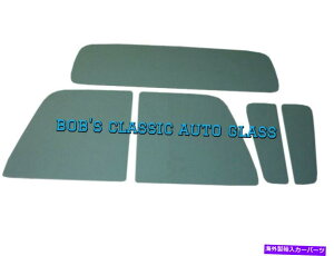 KX 1961 1962 1963 1964 1965 1966 Ford Truck Windows Classic Auto GlassVsbNAbv 1961 1962 1963 1964 1965 1966 FORD TRUCK WINDOWS CLASSIC AUTO GLASS NEW PICKUP