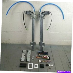 �K���X 1955-57�V�{���[�x���G�A�p���[�E�B���h�E�L�b�g�{���g�C���{�b�V�����[�^�[�Y���M�����[�^�[W/�X�C�b�` 1955-57 Chevy Bel Air Power Window Kit bolt-in bosch motors regulator W/switches