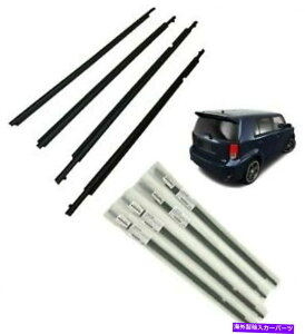KX OEMg^2008-2015TCIXBhAxg`EFU[Xgbvi4 PCZbgj OEM Toyota 2008-2015 Scion xB Door Belt Molding Weatherstrip (4 PC SET)