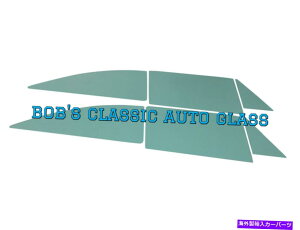 �K���X 1957 Oldsmobile 4�h�A�Z�_���N���V�b�N�I�[�g�K���X���B���e�[�W�I�[���Y�E�B���h�E�t���b�g 1957 OLDSMOBILE 4 DOOR SEDAN CLASSIC AUTO GLASS VINTAGE OLDS WINDOWS FLAT�y���s�A���i�z