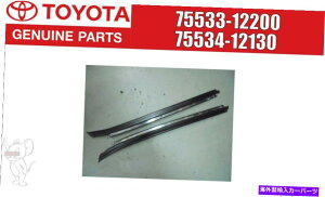 KX g^{̃J[N[yae86 windowshield outsiong mouldingdyAZbgoem Toyota Genuine Corolla Coupe AE86 Windowshield Outside Mouldingd Pair Set OEM