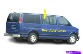 ガラス フィット1996-2002シボレーエクスプレスバンパッシャースライディングリア右ドアグラス可動式 Fit 1996-2002 Chevy Express Van Passenger Sliding Rear Right Door Glass Movable