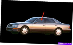 KX tBbg1992-1994NTXLS400 4hAZ_hCo[TChtghAKX Fits 1992-1994 Lexus LS400 4 Door Sedan Driver Side Front Left Door Window Glass