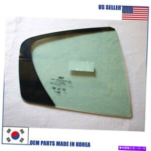 KX KX㕔EhAŒ菕ȑ834273M010q_CWFlVX2009-2014 GLASS REAR RIGHT DOOR FIXED PASSENGER SIDE 834273M010 HYUNDAI GENESIS 2009-2014