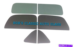 KX 1941 1942 1946 1947 1948 Dodge2 DOOR COUPE CLASSIC GLASSV 1941 1942 1946 1947 1948 DODGE 2 DOOR COUPE CLASSIC VINTAGE GLASS NEW WINDOWS