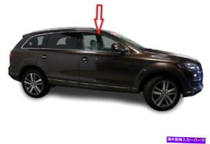 KX tBbg2007-2015AEfBQ7qtgẼhAKX~l[g Fits 2007-2015 Audi Q7 Passenger Front Right Side Door Window Glass Laminated