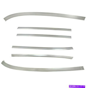 KX 1970?1977}[xbNtgKX[fBO6 PCSZbgXeX|_CiR[M5020 1970~1977 Maverick Windshield Molding 6 PCS Set Stainless Steel Dynacorn M5020