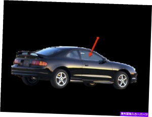KX tBbg1991-1993g^ZJ2hApbV[tgẼhAKX Fits 1991-1993 Toyota Celica 2 Door Passenger Front Right Side Door Window Glass