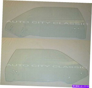 KX hAKl1970-1974_bW`W[v}XN[_n[hgbvEENA Door Glasses 1970 - 1974 Dodge Challenger Plymouth Cuda Hardtop Left Right Clear