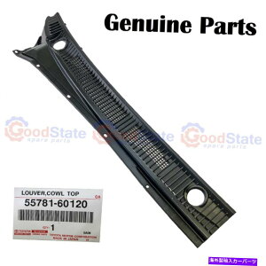 KX {̃g^hN[U[HDJ101 HDJ100 FZJ105 RHE㕔JExg[o[ Genuine Toyota LandCruiser HDJ101 HDJ100 FZJ105 RH Right Top Cowl Vent Louver