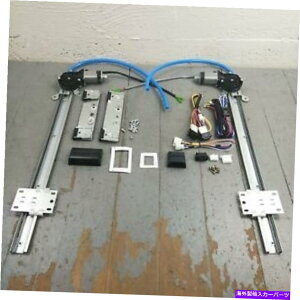 KX 1931-50V{[p[EBhELbgvO+C[n[lXJbgJbgCeA12V 1931-50 Chevy Power Window Kit plug+play wiring harness cut-to-fit interior 12v