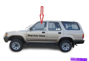 KX 90-1995g^4i[4DhCo[TChtghAOX/xgȂ Fits 90-1995 Toyota 4Runner 4D Driver Side Front Left Door Glass Without/Vent