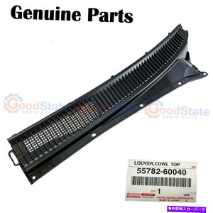 KX {̃g^hN[U[HDJ101 HDJ100 FZJ105 LH㕔JExg[o[ Genuine Toyota LandCruiser HDJ101 HDJ100 FZJ105 LH Left Top Cowl Vent Louver