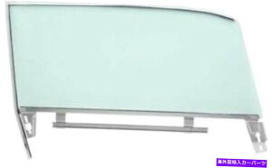 �K���X 1961�C���p��61-62�x���G�A2�h�A�o�u���g�b�v�h�A�K���X�A�Z���u���t�����F�t�� 1961 Impala 61-62 Bel Air 2 Door Bubble Top Door Glass Assembly With Tinted�y���s�A���i�z