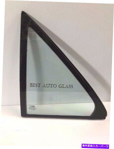 KX 92-93ZfX300FSD-SE-400/500/600A/SEL 4 DR PASSENGERExgKX 92-93 Mercedes 300:SD-SE-400/500/600,/SEL 4 DR Passenger Right Side Vent Glass
