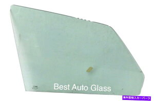 KX tBbg1984-1987g^J[4hAZ_hCo[TChʌփKX Fits 1984-1987 Toyota Corolla 4Door Sedan Driver Side Left Front Door Glass
