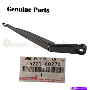 KX {̃g^hN[U[200V[YVDJ UZJtgLHtgKXCp[A[ Genuine Toyota LandCruiser 200 Series VDJ UZJ Front Left LH Windshield Wiper Arm