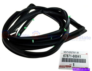 KX {̃g^hN[U[80V[YHZJARHEhAo[V[ Genuine Toyota LandCruiser 80 Series HZJ Rear RH Right Door Rubber Seal