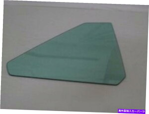 KX NH[^[KX1970 1971tH[hgmRo[`uEqTChO[F Quarter Glass 1970 1971 Ford Torino Convertible Right Passenger Side Green Tint