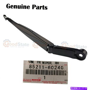 ガラス 本物のトヨタランドクルーザー200シリーズURJフロント右RHフロントガラスワイパーアーム Genuine Toyota LandCruiser 200 Series URJ Front Right RH Windscreen Wiper Arm