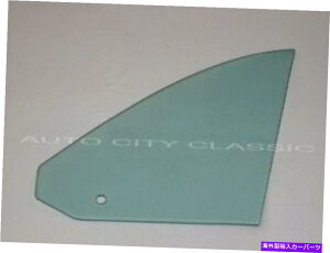 �K���X 1970-1971�_�b�W�`�������W���[�v���}�X�o���N�[�_�R���o�[�`�u���N�H�[�^�[�K���X�EGT 1970-1971 Dodge Challenger Plymouth Barracuda Convertible Quarter Glass Right GT