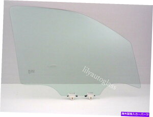KX 1999N2002Ñ}[L[lYNGXg̏qEւ̃hAOX Fits 1999-2002 Mercury Villager & Nissan Quest Passenger Right Front Door Glass