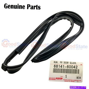 KX {̃NTXLX470 UZJ100tgRHhAEBhE`lo[ Genuine Lexus LX470 UZJ100 Front RH Door Window Channel Rubber