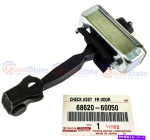 KX {̃g^hN[U[100V[YUZJ HDJtgLHhA`FbNXgbp[qW Genuine Toyota LandCruiser 100 Series UZJ HDJ Front LH Door Check Stopper Hinge