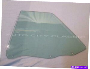 KX LHNH[^[KX1965 1966Ro[`urCbNVFuI[Y|eBAbNhCo[O[ LH Quarter Glass 1965 1966 Convertible Buick Chev Olds Pontiac Driver Green