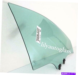 KX tBbg2007-2013~crVAEg_[qE̐ʌ֑KX Fits 2007-2013 Mitsubishi Outlander Passenger Right Side Front Door Window Glass