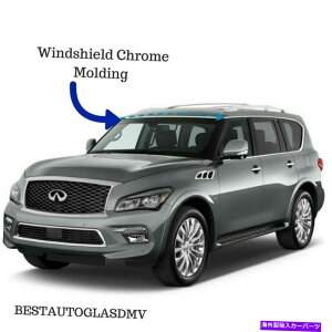 KX 2011-2018 Infinity QX56QX80gbvNtgKX[fBONbv܂܂Ă܂ Fits 2011-2018 Infinity QX56 & QX80 Top Chrome Windshield Molding Clips Included