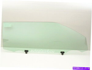 KX 2011-2016 Scion TC 2hAN[y̏q/E̐ʌւ̑KX Passenger/Right Side Front Door Window Glass For 2011-2016 Scion TC 2 Door Coupe