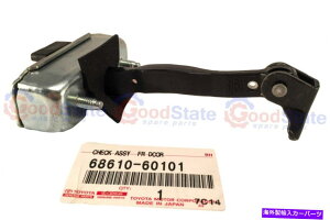 KX {̃g^vh120V[YVZJ TRJ RZJtgRHhA`FbNXgbp[qW Genuine Toyota Prado 120 Series VZJ TRJ RZJ Front RH Door Check Stopper Hinge
