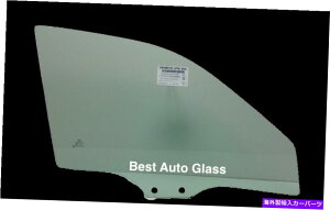 KX 1999-2003}c_veWFhCo[TChtghAEBhEKX Fits 1999-2003 Mazda Protege Driver Side Front Left Door Window Glass