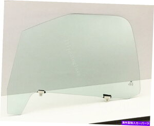 �K���X �t�B�b�g1991-1997�g���^�v���r�A�h���C�o�[�����̐��ʌ��֑��K���X Fits 1991-1997 Toyota Previa Driver Left Side Front Door Window Glass