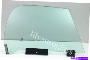 KX tBbg1996-2002 BMW Z3 2DRo[`uȑEʌ֑KX Fit 1996-2002 BMW Z3 2D Convertible Passenger Side Right Front Door Window Glass