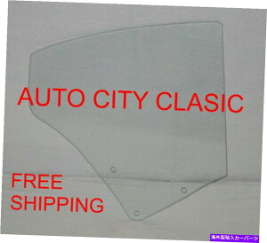 KX 1966 1967 Chevelle Glass Quarter 2 Dr hardtop Skylark Cutlass GTO TEMPR CLEAR 1966 1967 Chevelle Glass Quarter 2 Dr Hardtop Skylark Cutlass GTO Temp RH Clear